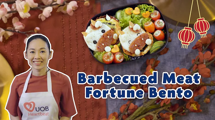 Barbecued Meat Fortune Bento - From Waste to Wonder LNY Special Episode 1 - DayDayNews