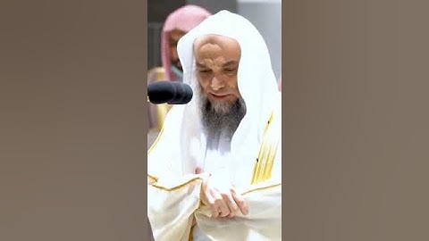 سورة الفاتحة تلاوة نادرة جدآ ومؤثرة للشيخ فيصل غزاوي صلاة المغرب 29  صفر 1444 هجري 💔💔