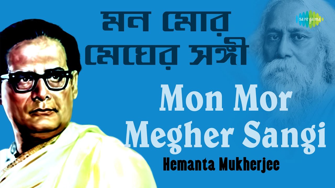 Mon Mor Megher Sangi My mind is the companion of the cloud Hemanta Mukherjee Rabindranath Tagore