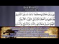 Download Lagu DOA IFTITAH Muhammadiyah