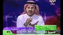 حلقة مخصصة لأحلام المطلقات برنامح الأحلام الحلقة 83 منتديات الدكتور الشيخ فهد بن سعود العصيمي 10