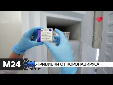 "Москва и мир": прививки от коронавируса и беспорядки в США - Москва 24