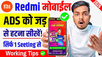 Mi Ads Problem Solve | Redmi Ads Problem | How to Stop Ads on Mi Redmi Phones | Mi Ads Remove