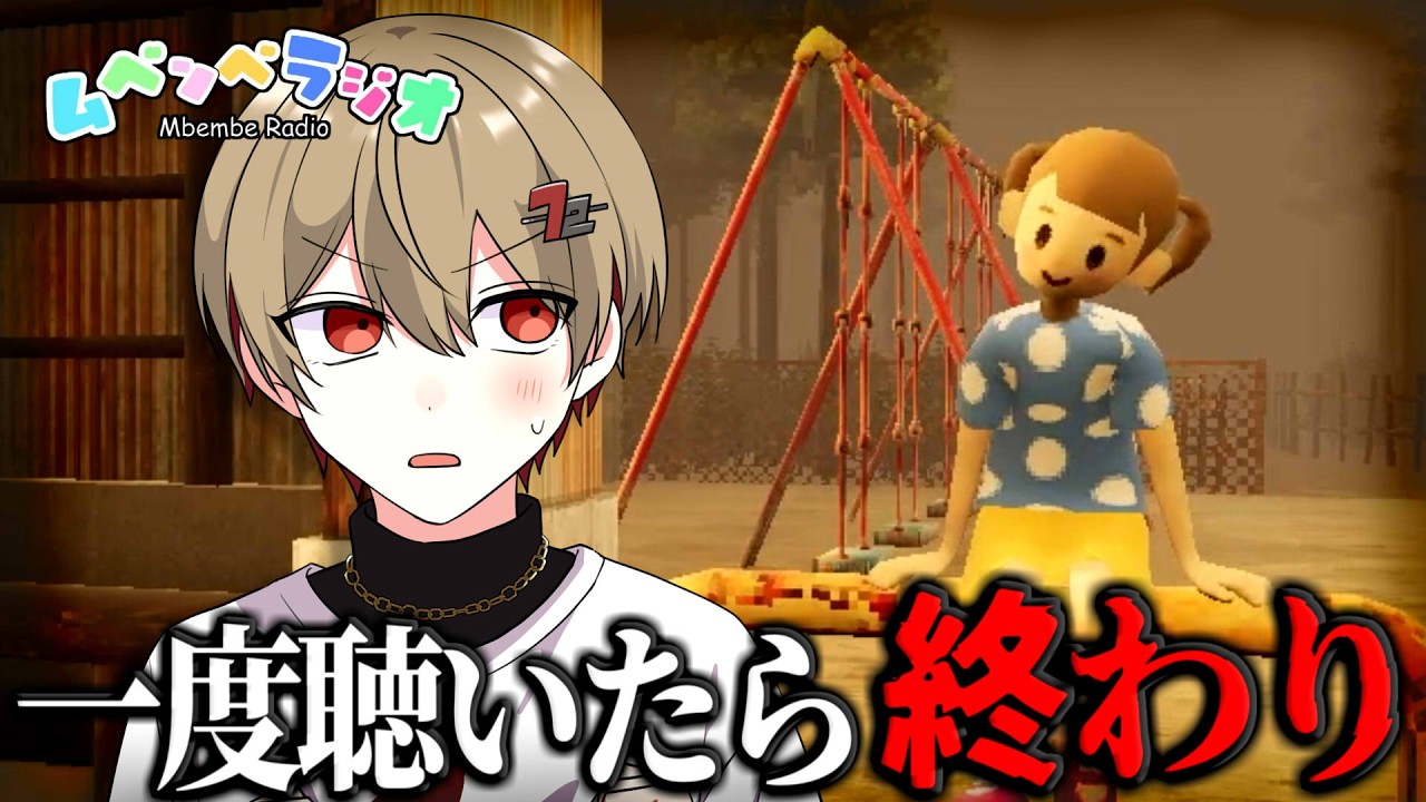 みんないなくなっちゃった。