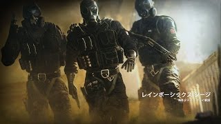 『レインボーシックス シージ』海外クローズドβテスト プレイ解説
