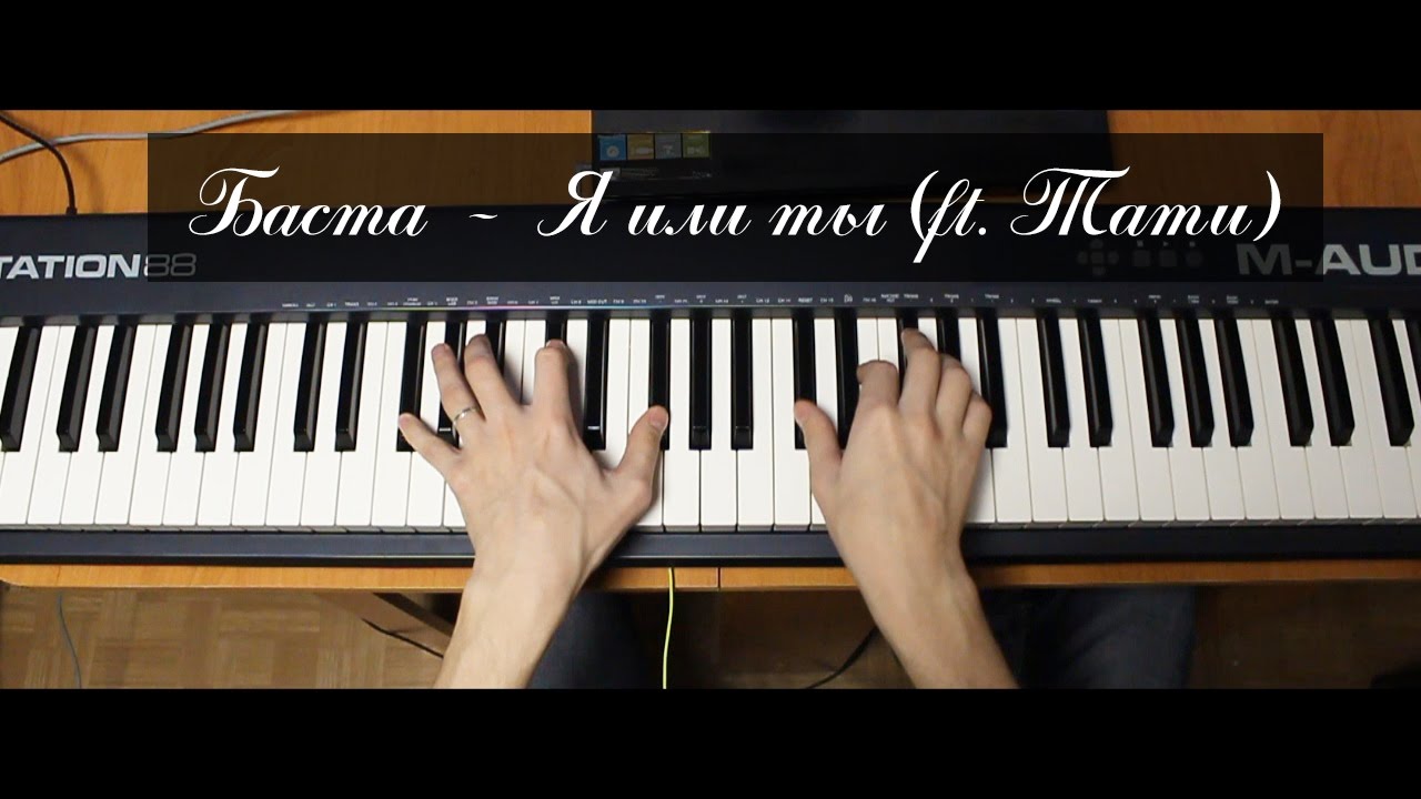 Nikita машина аккорды