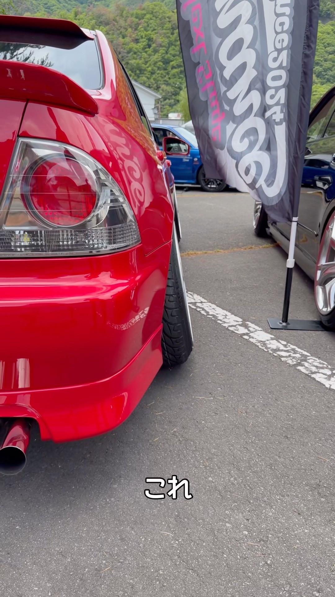 The Altezza has changed since then! #NaganoFukkoStyle - YouTube