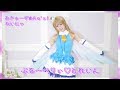 【あきゅーず⭐︎Aq's!】ぶる〜べりぃ♡とれいん【踊ってみた】ソロ楽曲
