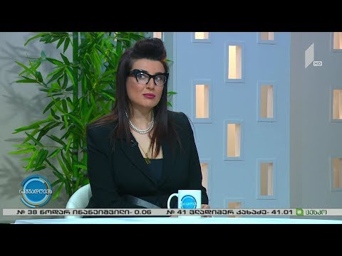 #ნაშუადღევს  წარმომავლობის გენეტიკა