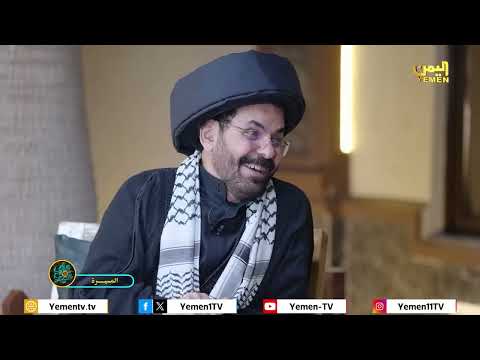 على غيري | الحلقة السادسة والعشرون &quot; المسيرة &quot; الفنان محمد الاضرعي