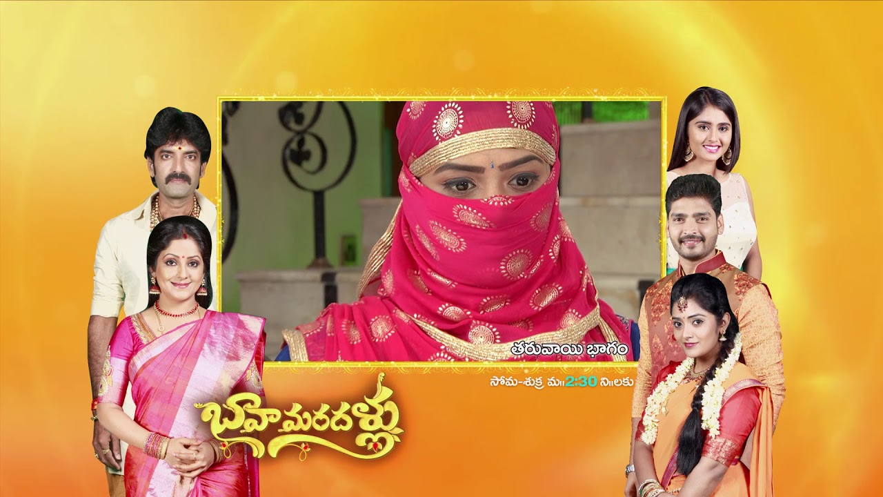 mudda mandaram zee telugu serial latest episode mudda mandaram zee telugu serial latest episode