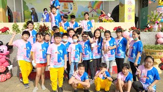2022瑞祥國小604畢業班 五年級運動會與戶外教學
