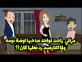 خطيبي زعل لما عرف اني دخلت اوضه النوم عند زميلي وهزرت معاه وبيقول اني خطيبي زعل لما عرف اني دخلت اوضه النوم عند زميلي وهزرت معاه وبيقول اني