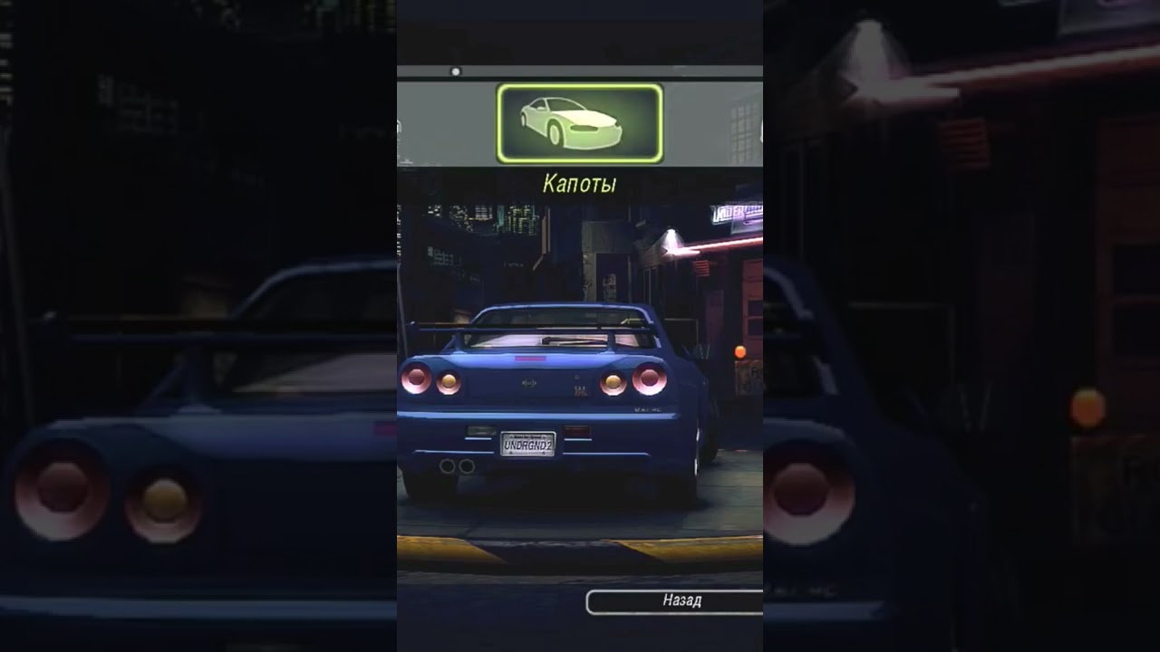 Вау😱 Крутые Баги игры Need for speed Underground 2.💪Вы знали?🔥