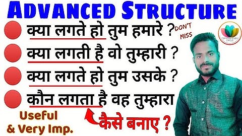 255_Advanced English Structure in English | Learn Advanced English #shorts