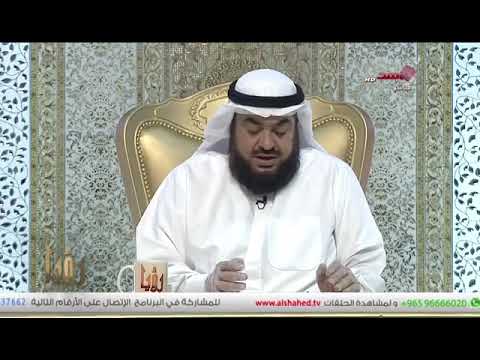 تفسير رؤية المثلجات للشيخ صالح النهام