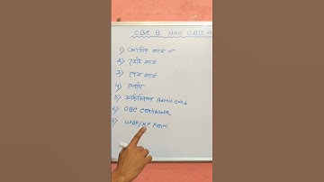 OBC A And B Edit | WBP Exam OBC A And B Correction | #wbp #obc #shorts #short #video