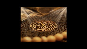 سورة الفاتحة بصوت القارئ الشيخ ( موسى سماره ) ❤️❤️
