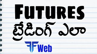 How to Trade Futures (Telugu) for Beginners | Fyers Web Trading Platform