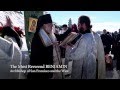 Feast of Theophany 2015 HD at the Great Divide