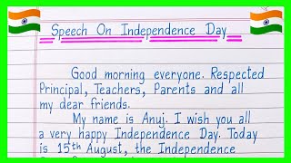 Short Speech On Independence Day 2023 🇮🇳 | Independence Day Speech in English | 15 August Speech