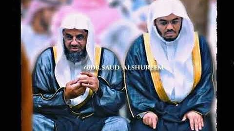 وبشر الصابرين تلاوة فاقت الوصف للشيخ ياسر الدوسري حفظه الله