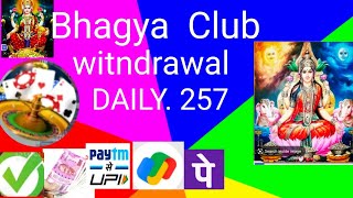 BHAGYA ClUB l BHAGYA ClUB l SE l PAISA l KAISE l KAMAYE l BEST l BHAGYA ClUB l EARNING l APP screenshot 5