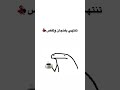 شلون داده