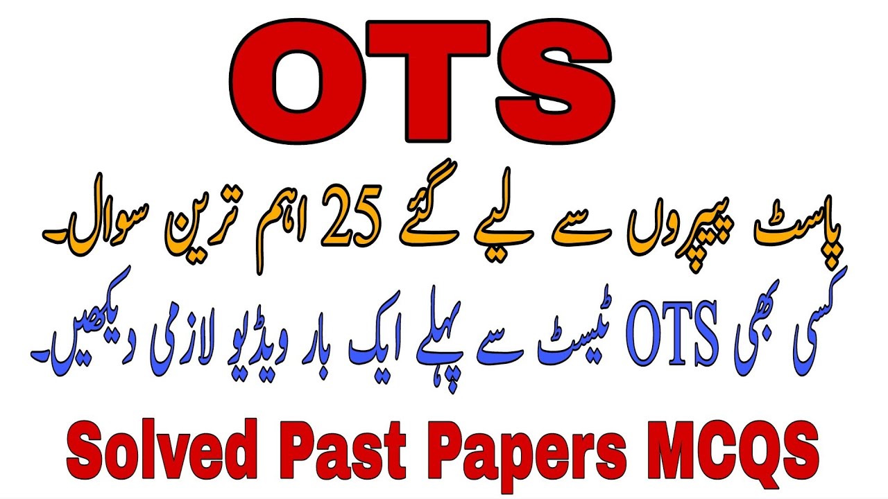 ots past papers for research officer