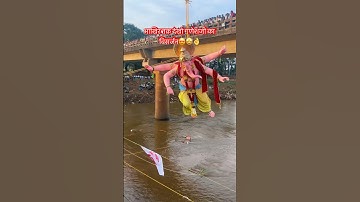 2024 का सबसे सुंदर गणपती विसर्जन 😍🤩👌 | ganpati visarjan | ganpati Bappa morya #ganpati #ytshorts