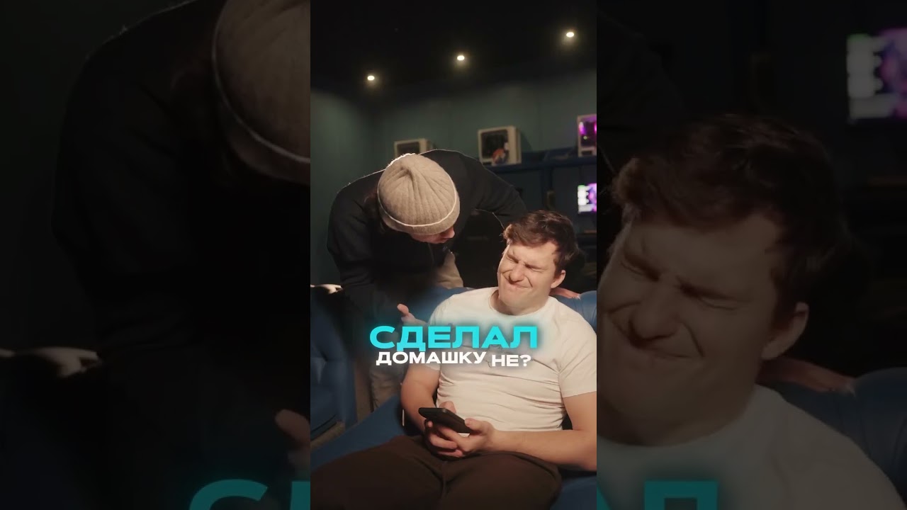 И пусть весь мир подождет! 😂 