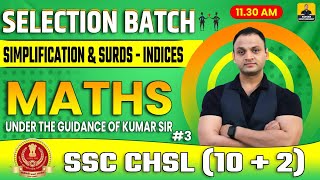 SSC CHSL 2024 | SSC CHSL Maths |Simplification & Surds Indices  #3 | SSC CHSL 2024 Preparation |