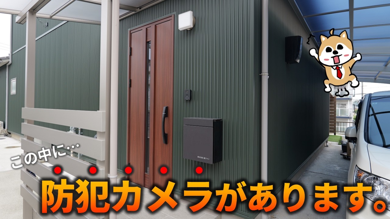 普通のインターホン、選ぶ前に見てください。防犯カメラにもなる新型が出ました【Nasta Interphone 2】