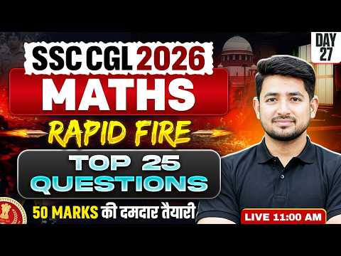 SSC CGL Maths All India Mock Test Analysis | Maths By Ravinder Sir