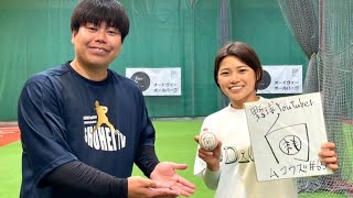 【覚醒】可愛すぎる野球女子が最高級バットで本塁打量産！ムコウズの試合乞うご期待。