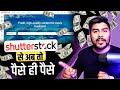 Shutterstock earnings a stepbystep guide with hrishikesh roy