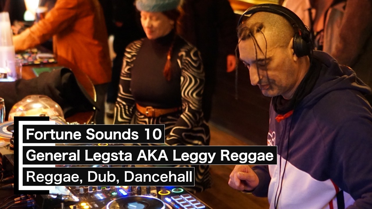 Fortune Sounds 10: General Legsta AKA Leggy Reggae - Reggae | Dub | Dancehall | Vinyl Mix