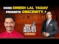 Aap Ki Adalat in Malayalam | Does Dinesh Lal Yadav promote obscenity? | Nirahua | Rajat Sharma