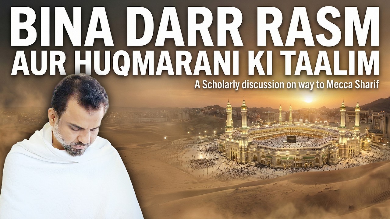 Are We Entering the Age of Dajjaliyat? | AI, Social Media & the Faith of Our Children | SAMEER SID..