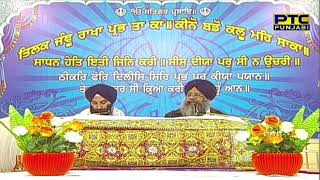 TODAY 18 DECEMBER MANJI SAHIB HUKAMNAMA SAHIB KATHA DIWAN HALL MANJI SAHIB