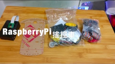 Raspberry Pi 3 搖控車