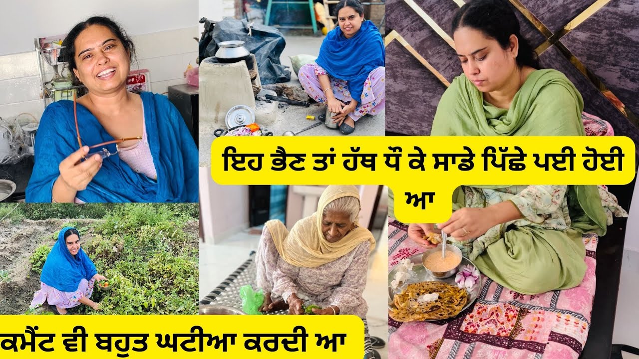 ⁣ਪਿਛਲੇ ਇੱਕ ਸਾਲ ਤੋਂ ਇਹ ਭੈਣ ਘਰ ਦੀ ਜਾਣਕਾਰੀ ਮੰਗ ਰਹੀ ਆ ।ਬਿਨ੍ਹਾਂ ਕਿਸੇ ਗੱਲ ਤੋਂ ਦੁਖੀ ਕਰ ਰਹੀ ਆ 😔