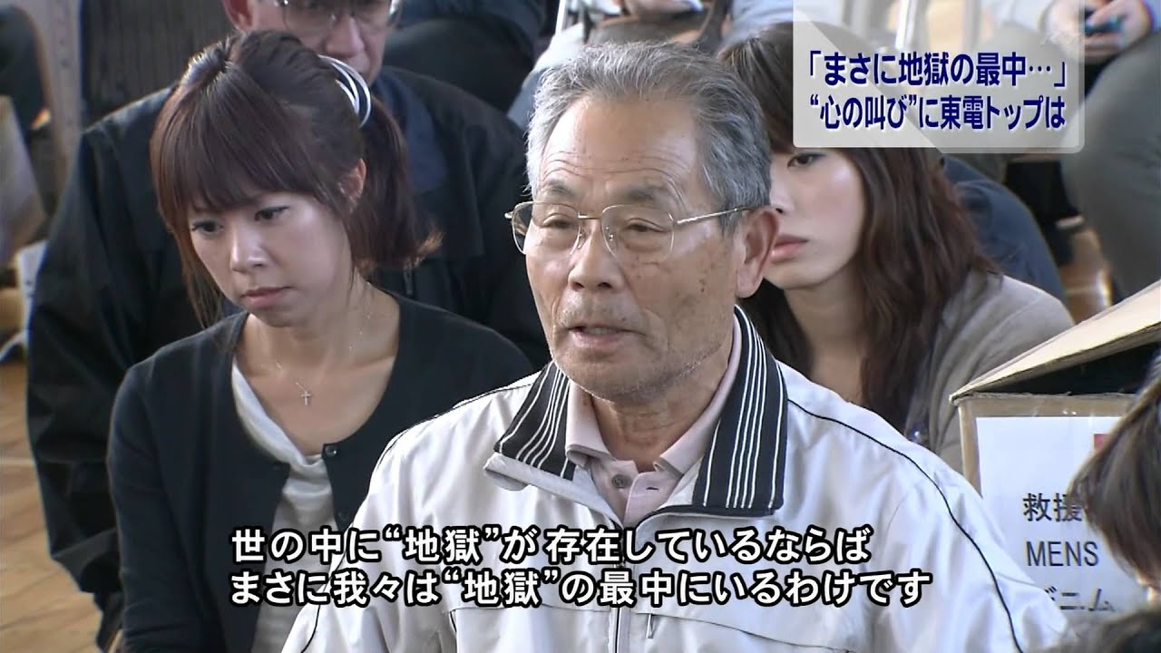 福島の人々の声 ： 飯舘村 浪江町 川内村 南相馬