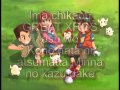 We Are Xros Heart / Wada Kouji / Lyrics