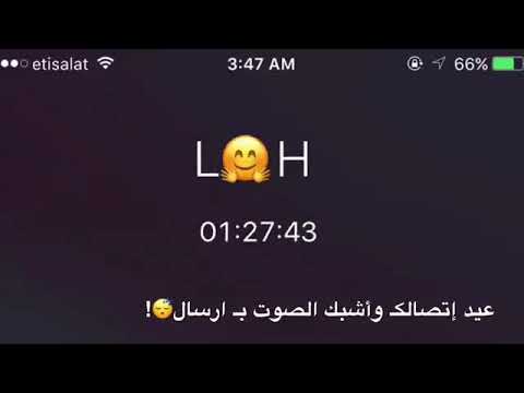 عيد أتصالك حمد اليحيائي