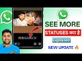 WhatsApp New Update 🔥| See More Status Ka matlab Kya hai | See More Status Kaise Use kare