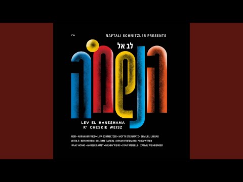 Sukkah Leh Feat Mordechai Ben David Yeedle 