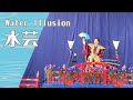 Taijyu Fujiyama ”Water Illusion”Japanese Traditional Magic 藤山大樹「水芸」手妻・和妻