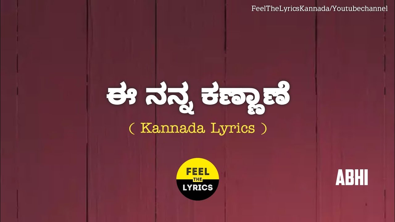 Ee Nanna Kannaane song lyrics in KannadaAbhi songsGurukiran FeelTheLyrics