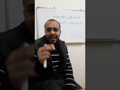 إعراب إياك الكذب إياك والكذب